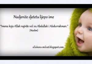 Muslimanska ImenaUSrbiji