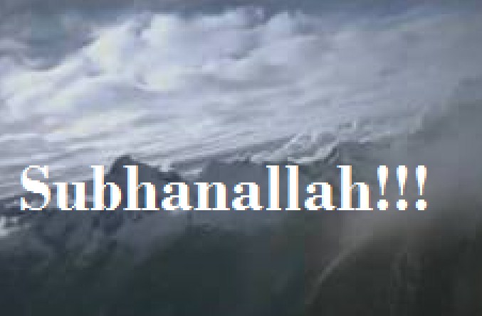 Rijec Subhanallah