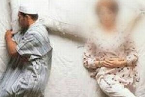 Nema Intimnog Odnosa