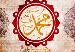 Muhamed Milost Muslimani