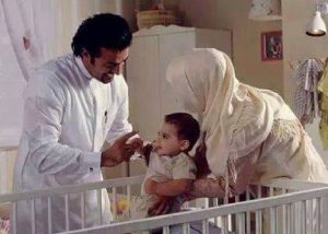 Odgoj Kcerki Nagrada