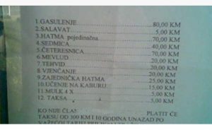 Plaćanje Hatme Umrlom