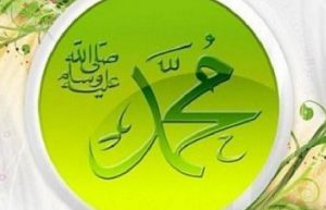 Poslanikova Dova Tegoba