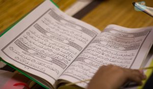 Ucenje IzMushafa