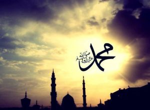 Muhammed a.s. preseljenje